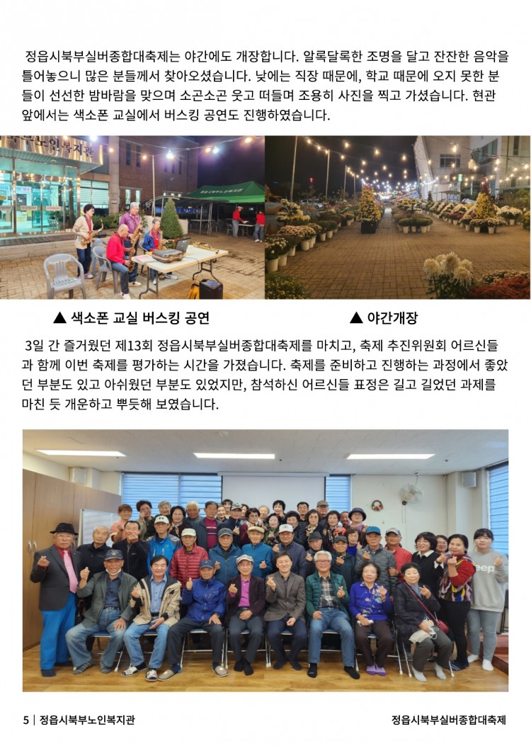 72ecd606957452e37e99c8ffe37b978c_1701420